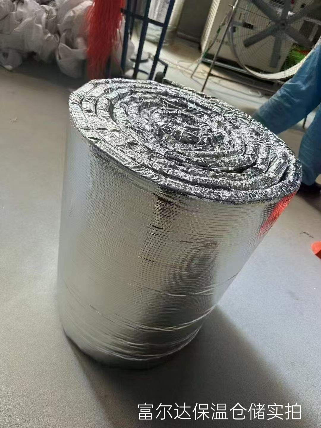 白银市高温工业保温板硅酸铝毯 - 一站式服务